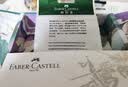 辉柏嘉（Faber-castell）【开学礼物】  雄心高级树脂进口德国钢笔翠青云影礼盒龙马精神商务礼品青云直上墨水笔147172 实拍图