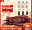 田园猎手一根猪猪肉条风干猪肉干原味90g*3盒 实拍图