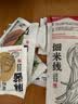 宛禾麻酱米线 方便面泡面夜宵懒人速食螺蛳粉水煮粉丝米粉243g*11袋 实拍图