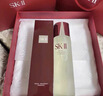SK-II神仙水精华液230ml礼盒sk2补水保湿护肤品套装化妆全套生日礼物女 实拍图
