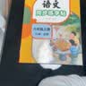 2026北教小雨 阅读理解强化训练 六年级 上册（彩图美绘版）与小学语文课本配套使用 紧扣课本专项训练 指导学习阅读方法 提升阅读与理解能力 实拍图