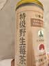 优卓特级张家界野生莓茶正宗茅岩莓茶头采龙须芽尖特优级湖南产100g 实拍图