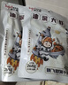 晓飞歌潜江油焖大虾秘制酱268g*4袋 香辣麻辣小龙虾调味品调料 实拍图