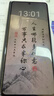 图拉斯冰瓷膜【热销100万】适用华为Mate X5手机膜X3非钢化膜典藏版全屏防指纹水凝软膜高清贴膜2片装 实拍图