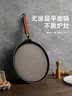 炊达人（CHUI DA REN）章丘平底铁锅无涂层家用不粘锅牛排煎锅烙饼锅燃气电磁炉专用28cm 实拍图