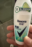 舒耐男女清橘海盐香腋下止汗露干爽滚珠 50g 新老包装随机发 实拍图