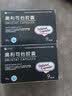 仁和奥利司他胶囊60mg*9粒*10盒 奥利司他胶囊排油减肥正品国药准字 减脂减重 减肥药 塑身排油瘦身 治疗肥胖 实拍图
