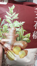 金泰康姜艾花椒泡脚药包25g*20包 祛湿驱寒老姜艾叶艾草足浴包三伏天 实拍图