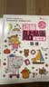 小红花动脑贴贴画2-5岁（全12册）宝宝早教书幼儿益智图书儿童贴纸书思维全脑开发启蒙专注力贴贴画 实拍图