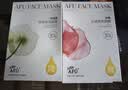 阿芙补水保湿男女士面膜套组25ml/60片 实拍图