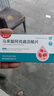 [施雪宁] 马来酸阿伐曲泊帕片20mg*10片*1板/盒 5盒装 实拍图