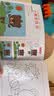 奕思瑞儿童涂色绘画本幼儿园画画本填色本宝宝玩具2-3-6岁涂鸦涂色书本 实拍图