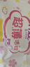 FREE自营卫生巾日用组合套装16包176片（日用80+护垫56+迷你巾40） 实拍图