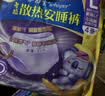 护舒宝考拉散热安睡裤XL加大码4条裤型卫生巾姨妈巾自营密封产后适用 实拍图
