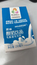 燕塘原味酸奶饮品 250ml*24盒 整箱常温酸牛奶 乳酸菌饮料 量贩礼盒装 实拍图