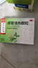 北京同仁堂 感冒清热颗粒 12g*6袋  疏风散寒解表清热头痛发热咳嗽咽干 实拍图