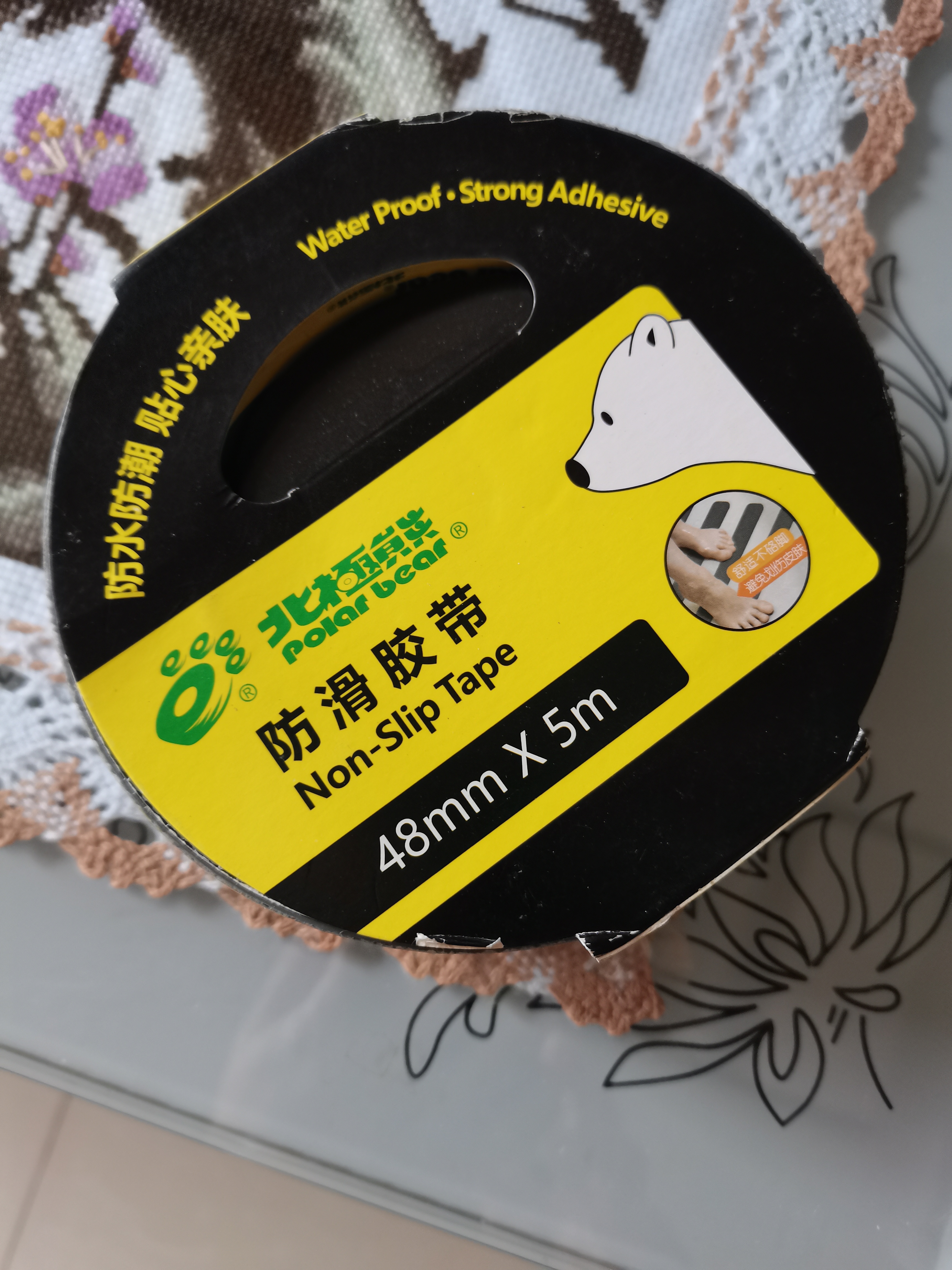 北极熊（Polar bear）NS-401 室内防滑胶带 灰色 PEVA 48mm*5m 防水磨砂耐磨浴室地面止滑贴条 实拍图