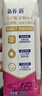 蒙牛【新鲜日期】新养道无乳糖高钙型牛奶200ml*24盒 送礼盒装 实拍图