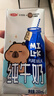 三元小方白纯牛奶200ml*24盒 100%生牛乳 整箱送礼【丁禹兮同款】 实拍图
