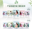 自然堂【邓凯同款】喜马拉雅植物补水面膜50片套装补水保湿敏肌送礼 实拍图