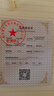 天鑫洋黄金/足金999.9 小金豆 攒金豆豆 福字 1克（带瓶子) 实拍图
