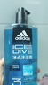 阿迪达斯（adidas）沐浴露男士专用洗发洁面三合一600ml持久留香控油游泳去氯沐浴球 实拍图