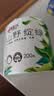 心相印有芯卷纸 向野而生4层200g*10卷 卫生纸巾 卷筒纸 厕纸 可冲散 实拍图