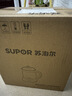 苏泊尔（SUPOR）养生壶 316L不锈钢 1.5L煮茶器花茶壶电热水壶 办公室保温煮茶壶 SW-15YJ05 实拍图
