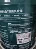 嘉宝莉内墙乳胶漆竹炭抗甲醛五合一墙面漆抗菌防霉环保油漆涂料20kg/15L 实拍图