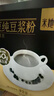 十月稻田 米她她 高蛋白纯黑豆豆浆粉(20g*20条) 无糖添加豆浆 冲饮早餐 实拍图