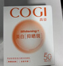 高姿御光盾防晒霜50ml美白隔离养肤防晒乳清爽不油腻 实拍图