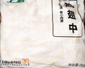 上鲜鸡翅中 净重4斤 烤翅鸡中翅炸鸡翅红烧鸡翅鸡肉生鲜烧烤食材 实拍图