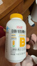 养生堂天然维生素VE30 补充ve 美容祛黄褐斑高含量维e植物复配 mini便携 实拍图