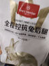 1号会员店（One's Member） 全程控抗兔后腿 2斤 0保水剂出口品质活兔现杀速冻锁鲜手工分割 实拍图