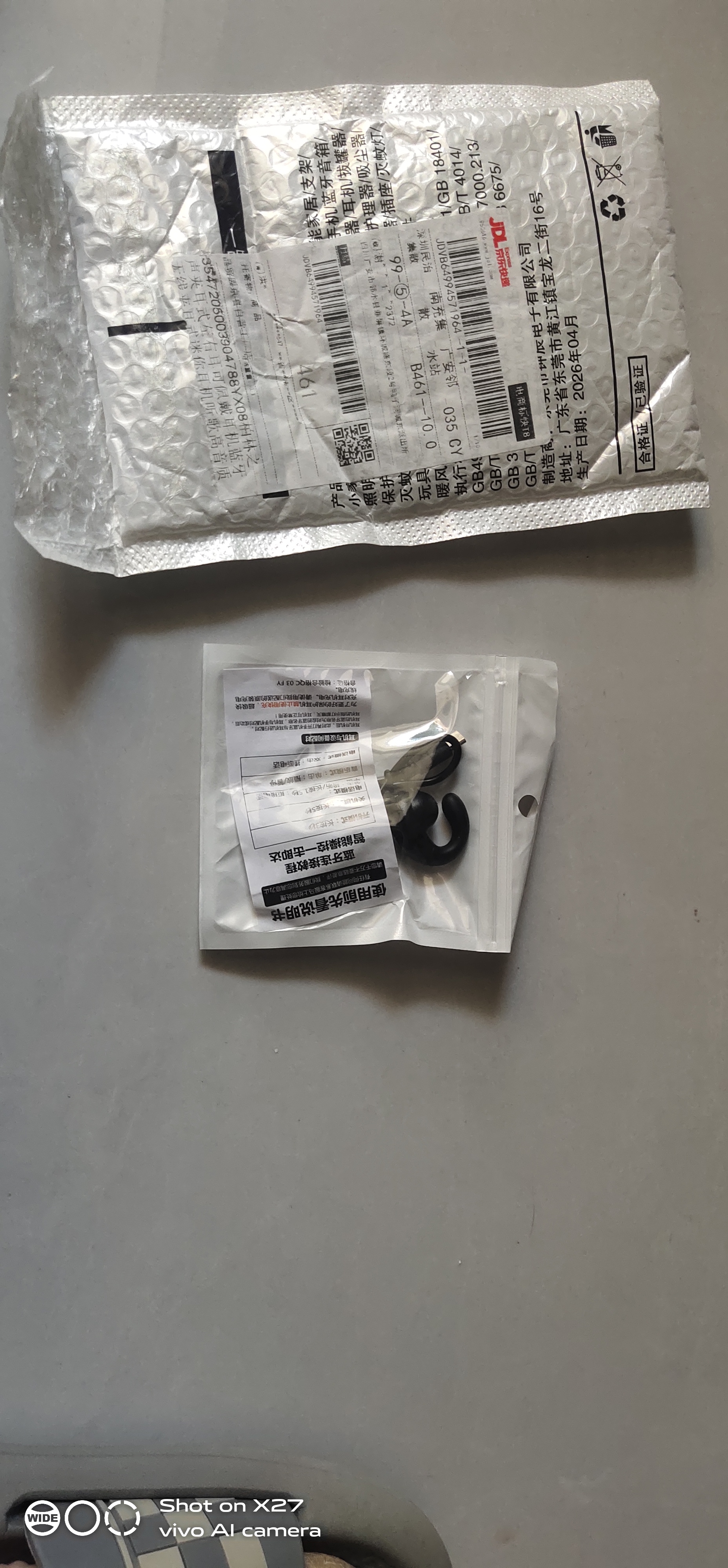 柏林之声夹耳式左右耳可佩戴耳机蓝牙无线夹耳式迷你耳机听歌高音质骑车司机外卖 骑士黑(品牌保障/智能降噪)超长待机 实拍图