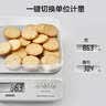 京东京造电子秤 厨房秤克重秤精确到0.1g烘焙家用7kg（配2节7号电池） 实拍图