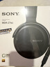 索尼（SONY） MDR-Z7M2 头戴式4.4平衡HIFI高解析耳机Z7升级版监听耳机旗舰动圈 MDR-Z7M2 黑色 实拍图