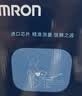 欧姆龙（OMRON）臂筒式电子血压计血压仪家用臂筒式医用高精准HEM-1026 实拍图
