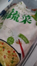 云山半低脂肪什锦蔬菜1kg0添加剂玉米粒胡萝卜青豆半加工蔬菜 实拍图