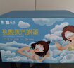 云南白药热敷蒸汽眼罩发热睡眠眼罩蒸汽热敷眼罩眼干涩缓解眼疲劳睡觉30片 实拍图