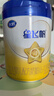 飞鹤星飞帆经典版 婴儿配方奶粉2段(6-12月)300g专利OPO【京东试用】 实拍图
