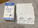 雅斯医用75%酒精消毒棉片一次性便携式独立包装杀菌湿纸巾单片 酒精棉片【50片】一盒独立包装 实拍图