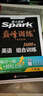 2027新星火英语巅峰训练八年级组合训练完形填空阅读理解短文填空任务型阅读组合训练英语专项练习初二英语听说读写提升全国通用 实拍图