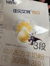 佳贝艾特（Kabrita）悦白较大婴儿配方羊奶粉2段(6-12个月)150克 羊奶小分子 实拍图