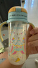 贝亲（Pigeon）防胀气 自然成长翻盖直饮吸管 大童奶瓶330ml 马戏团 18月+ AA279 实拍图