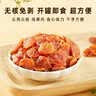 十月稻田桂圆肉 425g 无核桂圆干 无添加 煲汤泡水补气血 红枣枸杞莲子 实拍图