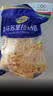妙可蓝多 马苏里拉芝士碎450g*3 奶酪碎 三明治焗饭披萨烘焙原料 实拍图