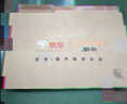 酷开创维京东联名JD01京东OS开机无广告43英寸电视智慧屏一级能效国补平板电视机足球季专属显示器43K3 实拍图