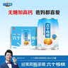 养元六个核桃 无糖高钙核桃乳饮料 240ml*16罐 整箱装 实拍图