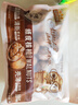 三只松鼠量贩袋装草本味纸皮核桃500g 每日坚果炒货休闲零食品 实拍图